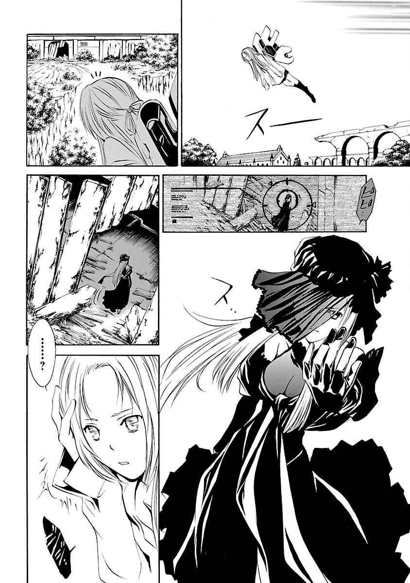 Page 17 Chapter 10 VITA Sexualis