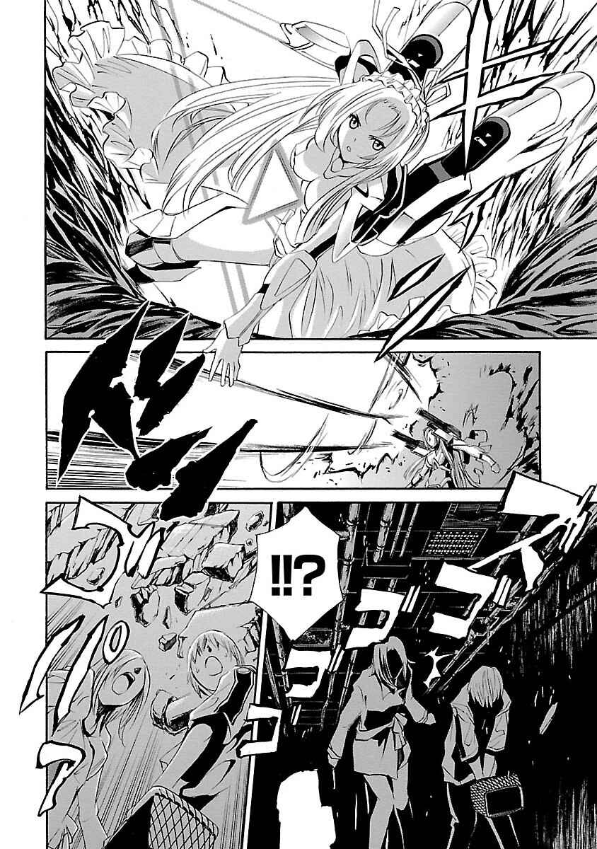 Page 21 Chapter 10 VITA Sexualis