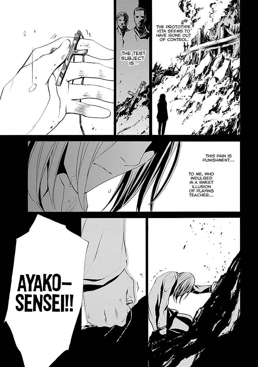 Page 24 Chapter 10 VITA Sexualis