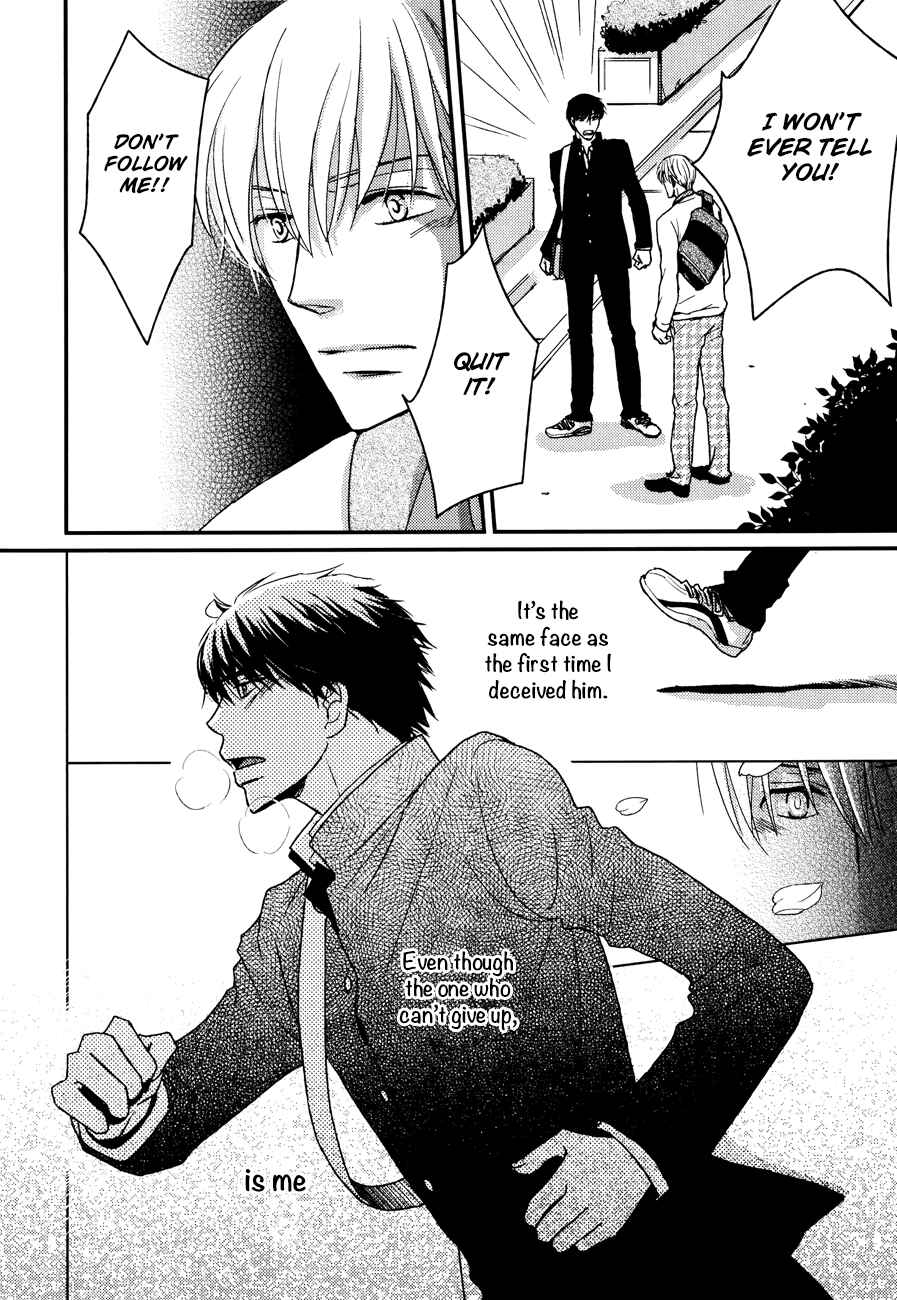 Page 15 Chapter 1 Sukoshi Fushigi na Kakuu Trip