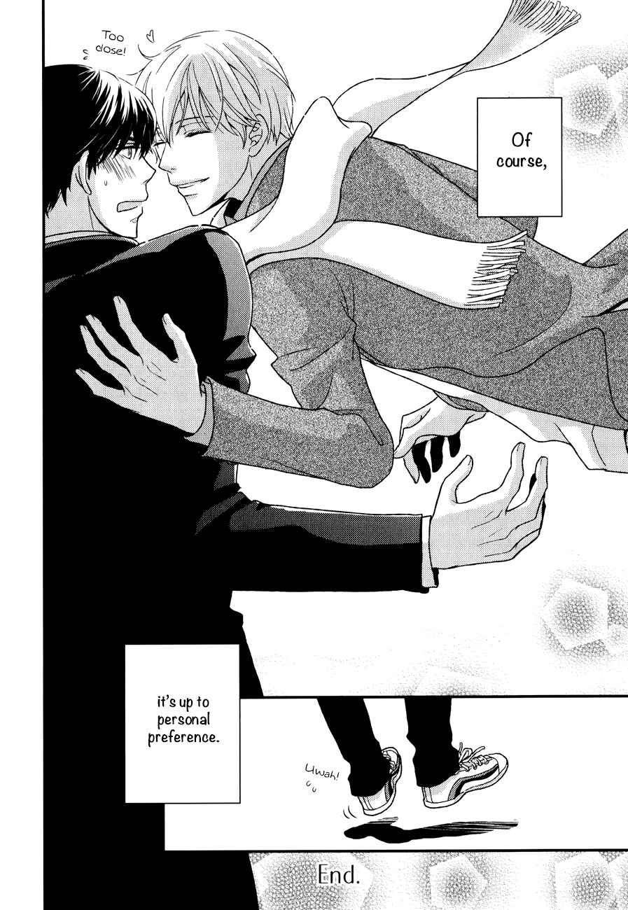 Page 33 Chapter 1 Sukoshi Fushigi na Kakuu Trip