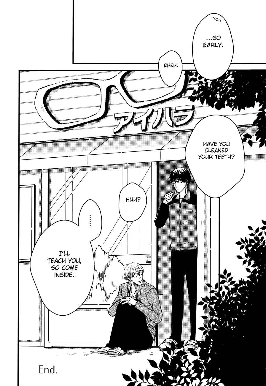 Page 17 Chapter 3 Sukoshi Fushigi na Kakuu Trip