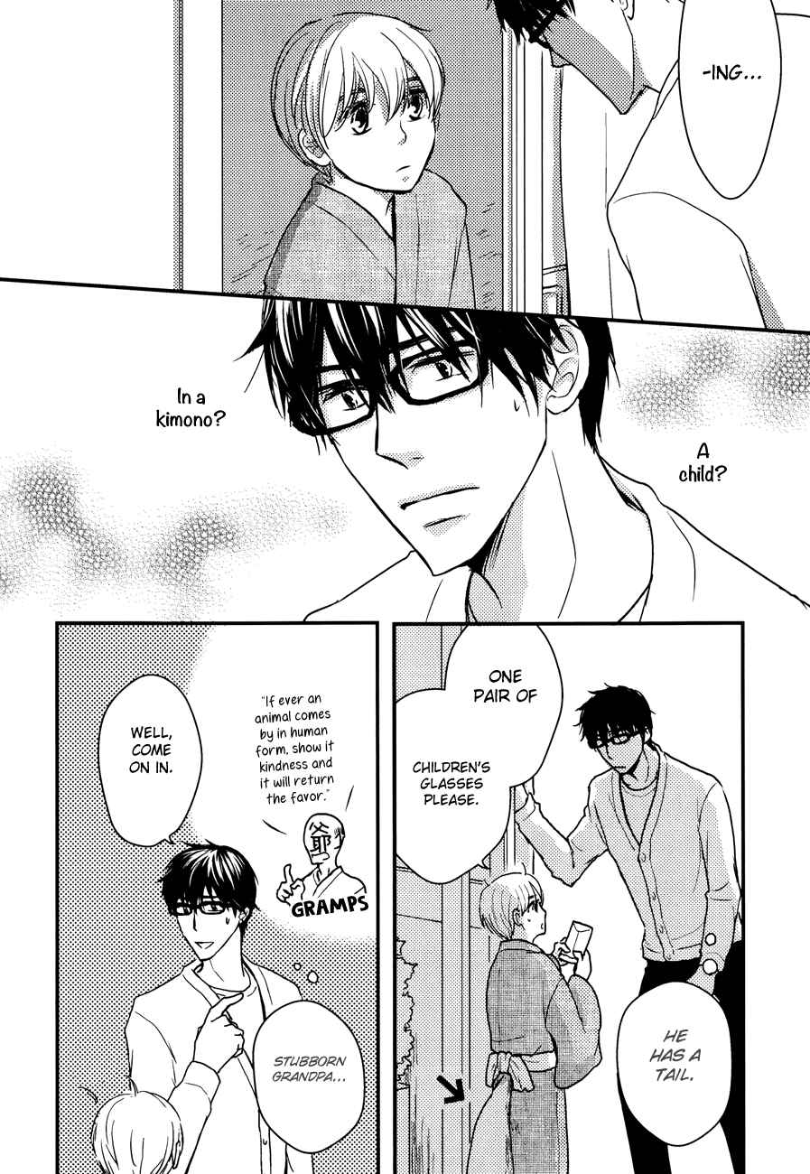 Page 5 Chapter 3 Sukoshi Fushigi na Kakuu Trip