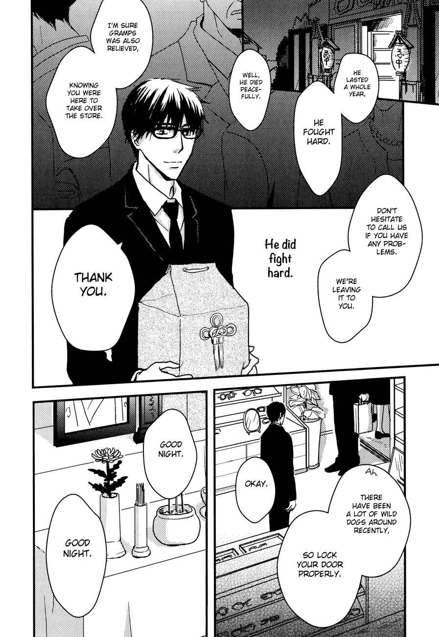 Page 9 Chapter 3 Sukoshi Fushigi na Kakuu Trip