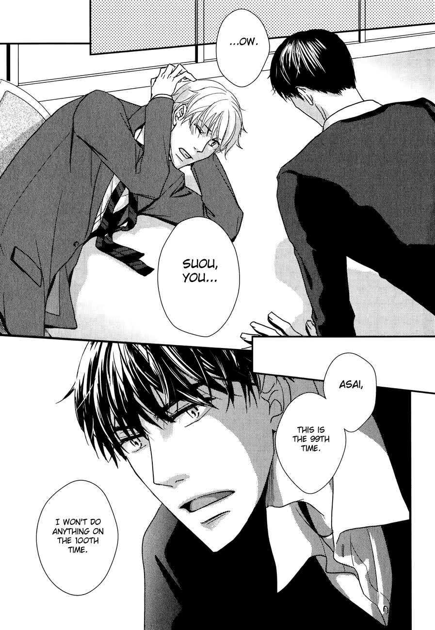 Page 10 Chapter 4 Sukoshi Fushigi na Kakuu Trip