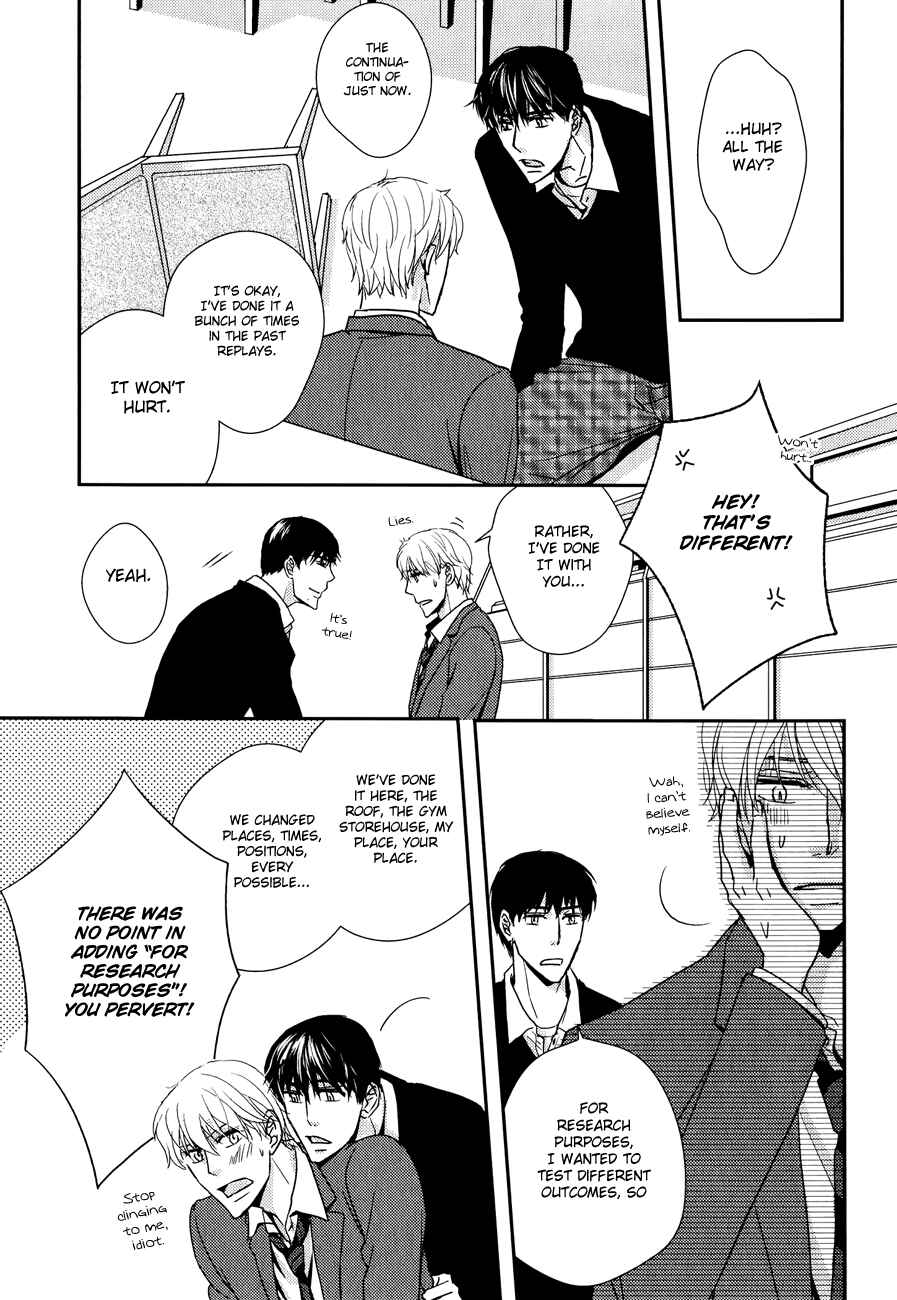 Page 12 Chapter 4 Sukoshi Fushigi na Kakuu Trip