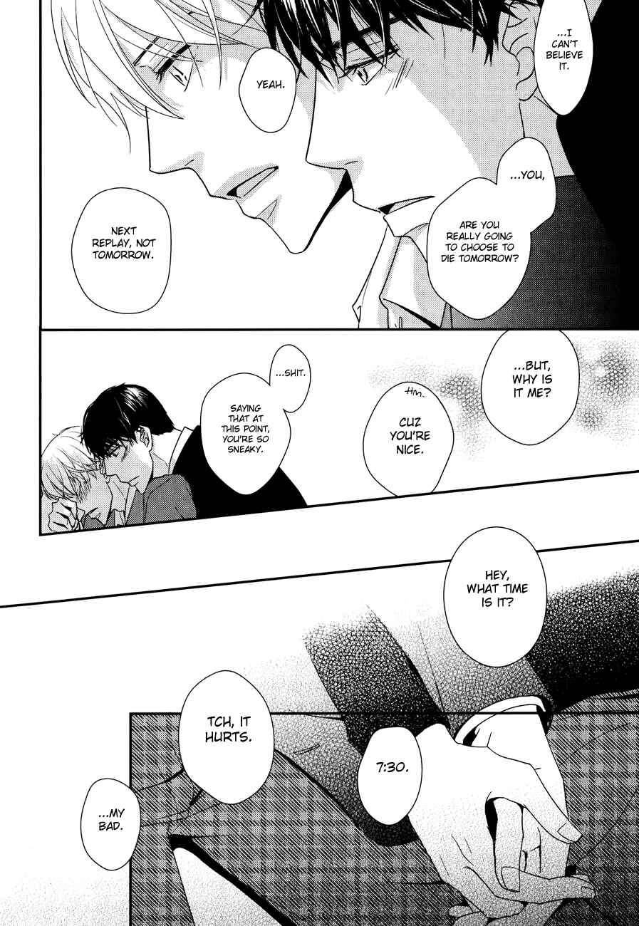 Page 13 Chapter 4 Sukoshi Fushigi na Kakuu Trip