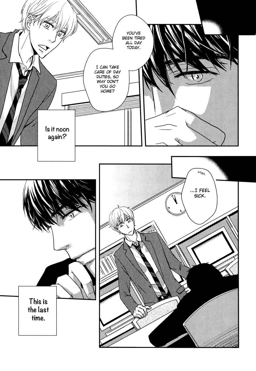 Page 16 Chapter 4 Sukoshi Fushigi na Kakuu Trip
