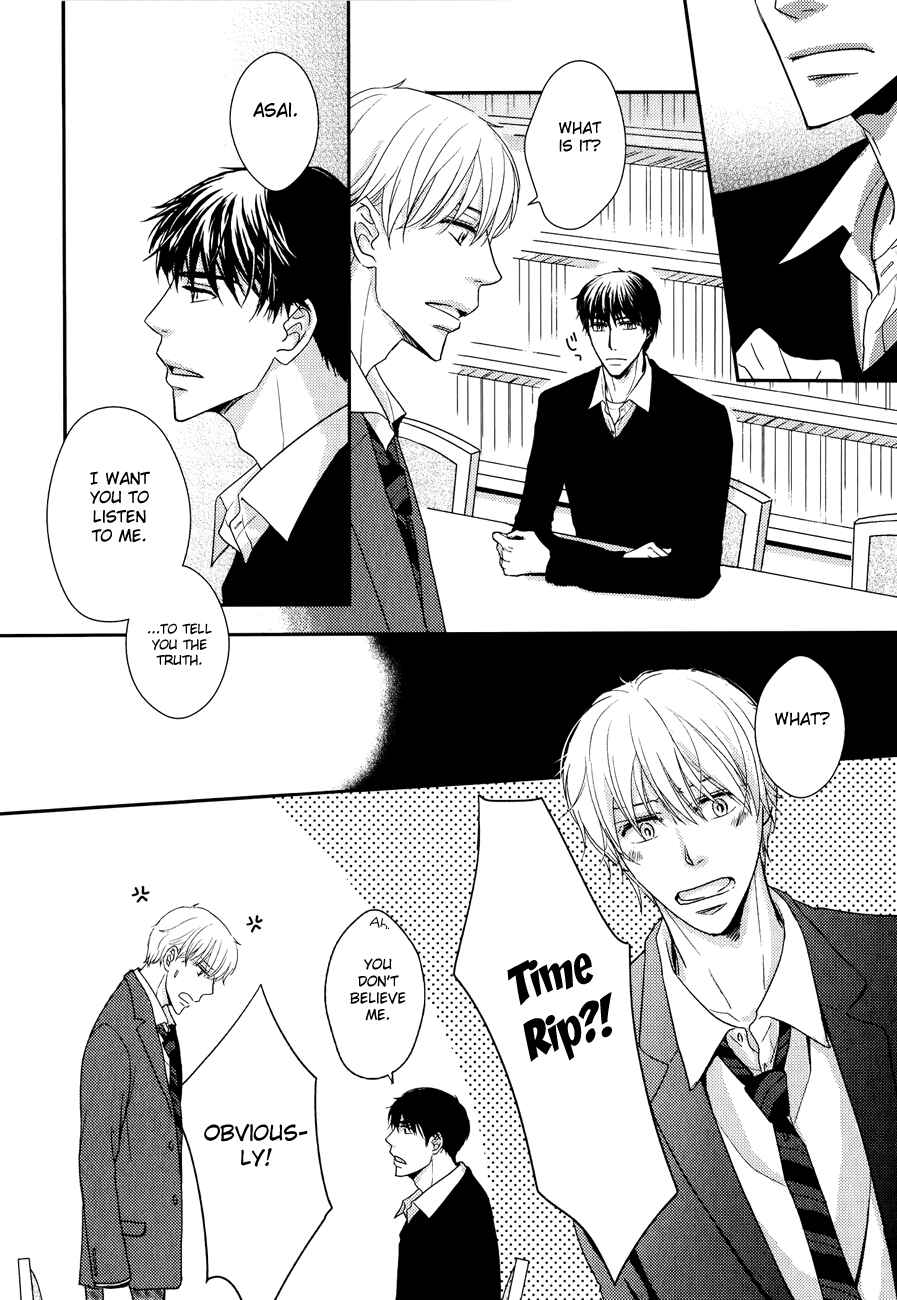 Page 5 Chapter 4 Sukoshi Fushigi na Kakuu Trip