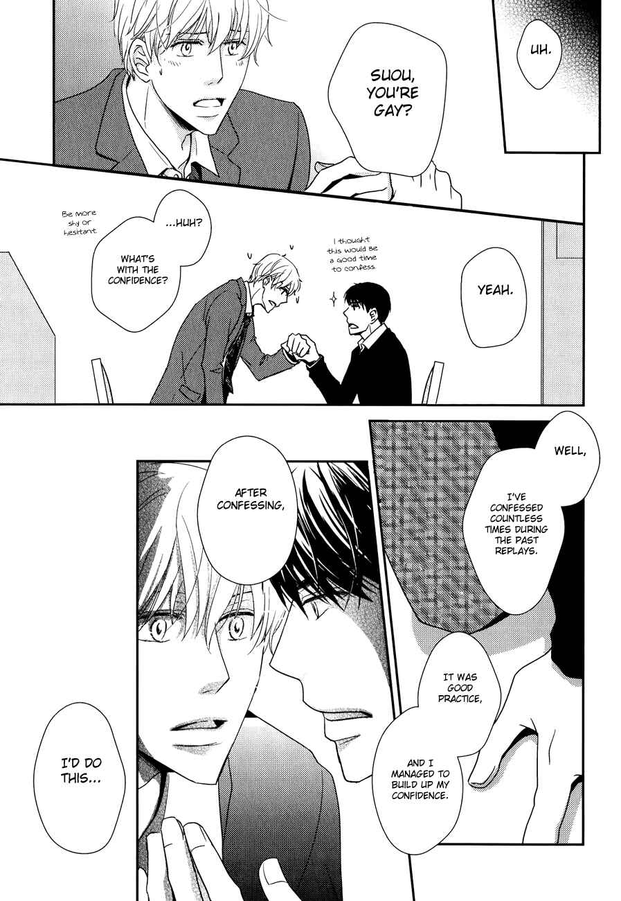 Page 8 Chapter 4 Sukoshi Fushigi na Kakuu Trip