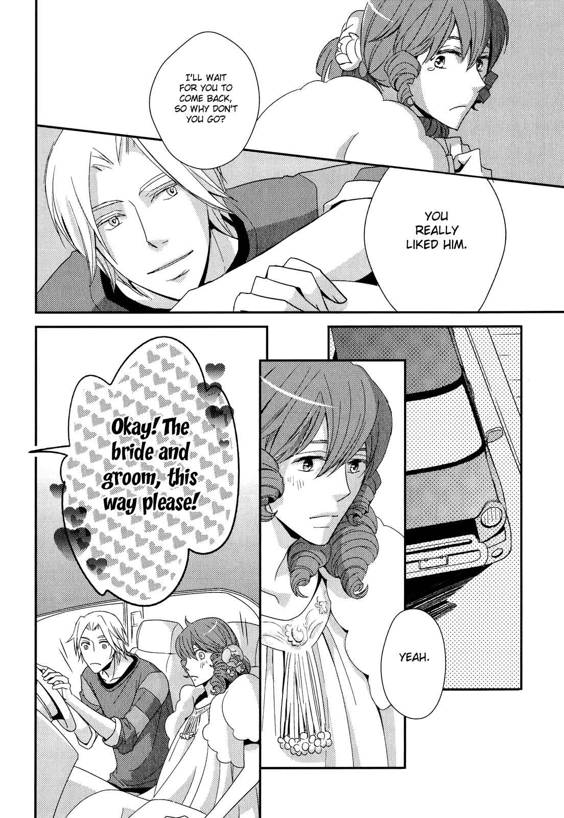 Page 21 Chapter 2 Sukoshi Fushigi na Kakuu Trip