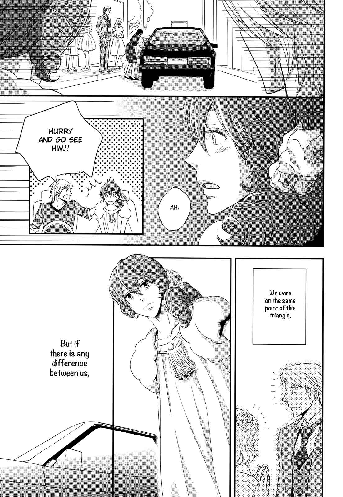 Page 22 Chapter 2 Sukoshi Fushigi na Kakuu Trip