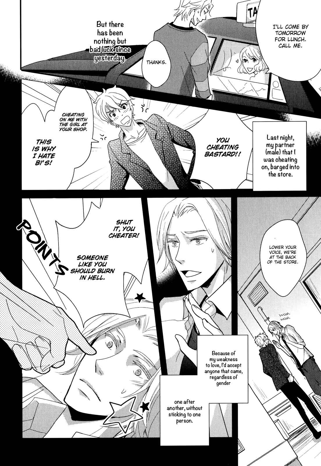 Page 5 Chapter 2 Sukoshi Fushigi na Kakuu Trip