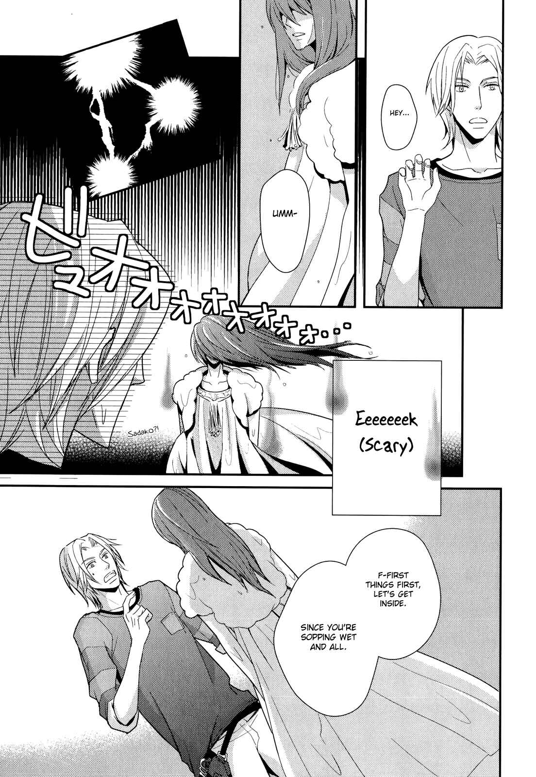 Page 8 Chapter 2 Sukoshi Fushigi na Kakuu Trip