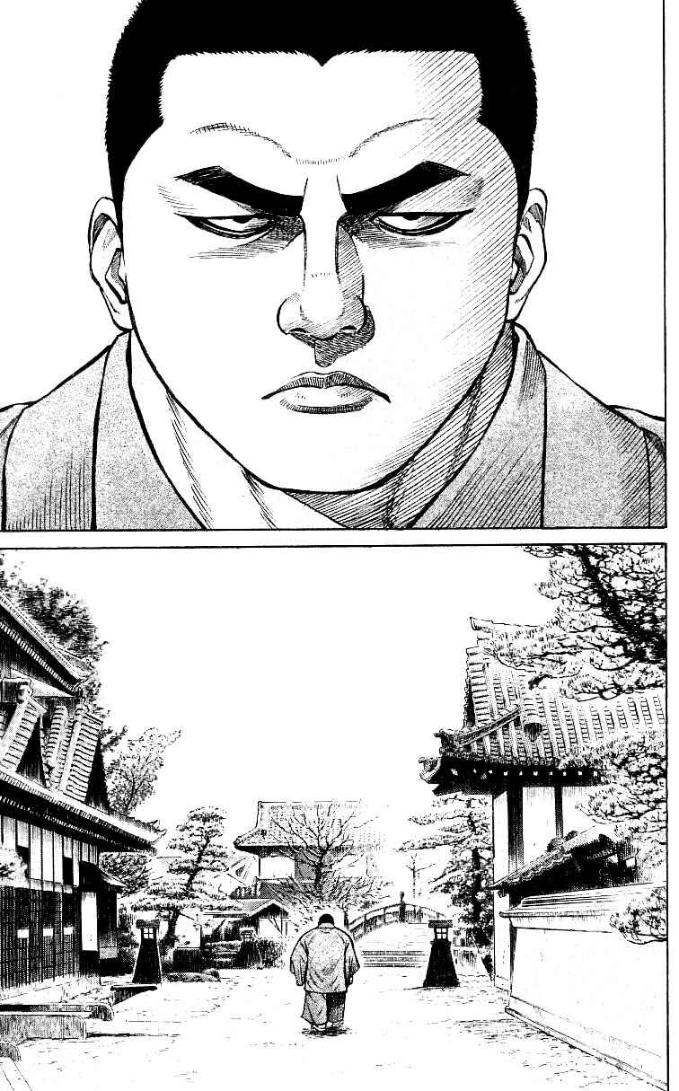 Page 18 Chapter 3 Shin Garouden