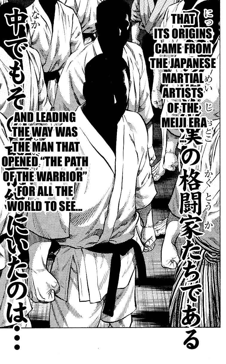 Page 22 Chapter 3 Shin Garouden