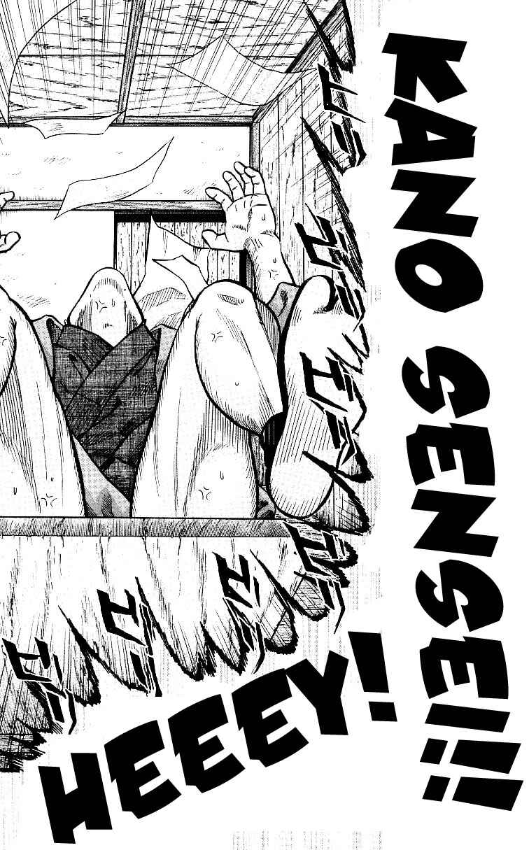 Page 8 Chapter 3 Shin Garouden