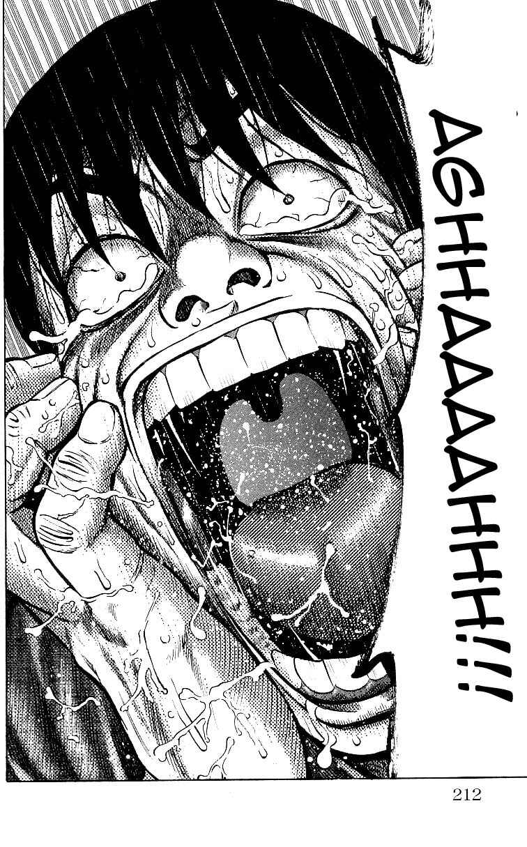 Page 10 Chapter 7 Shin Garouden