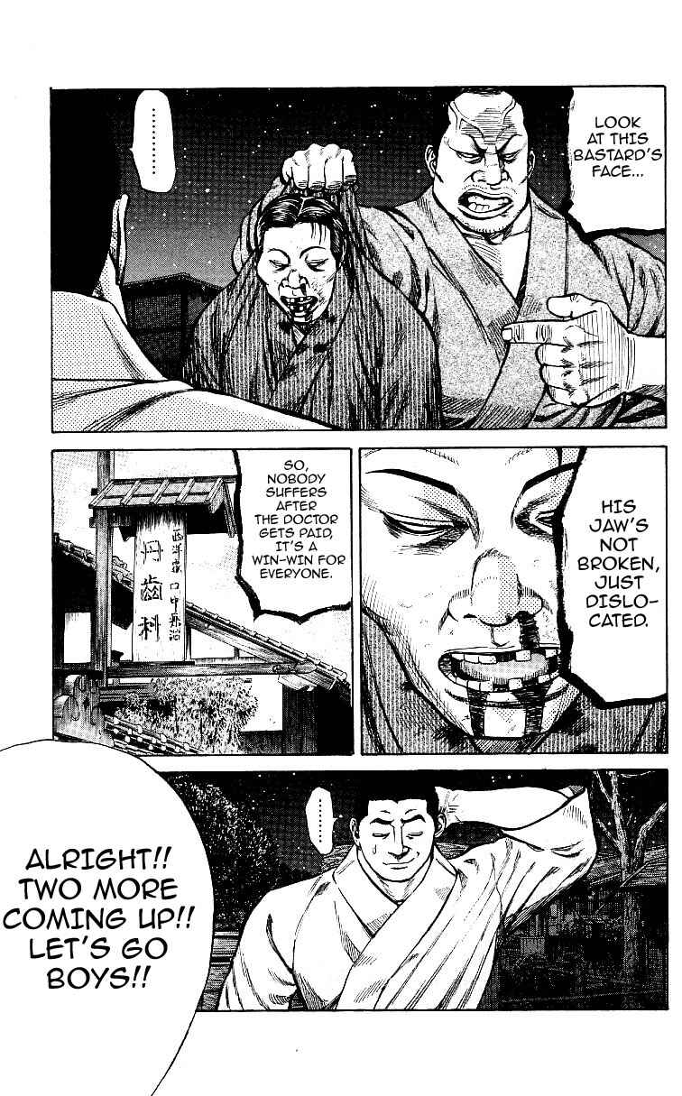 Page 4 Chapter 7 Shin Garouden