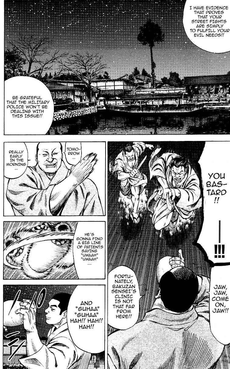 Page 5 Chapter 7 Shin Garouden