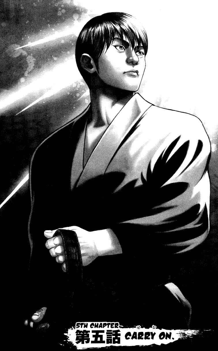 Page 1 Chapter 5 Shin Garouden