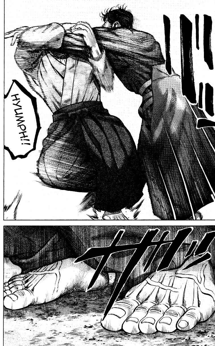 Page 11 Chapter 5 Shin Garouden
