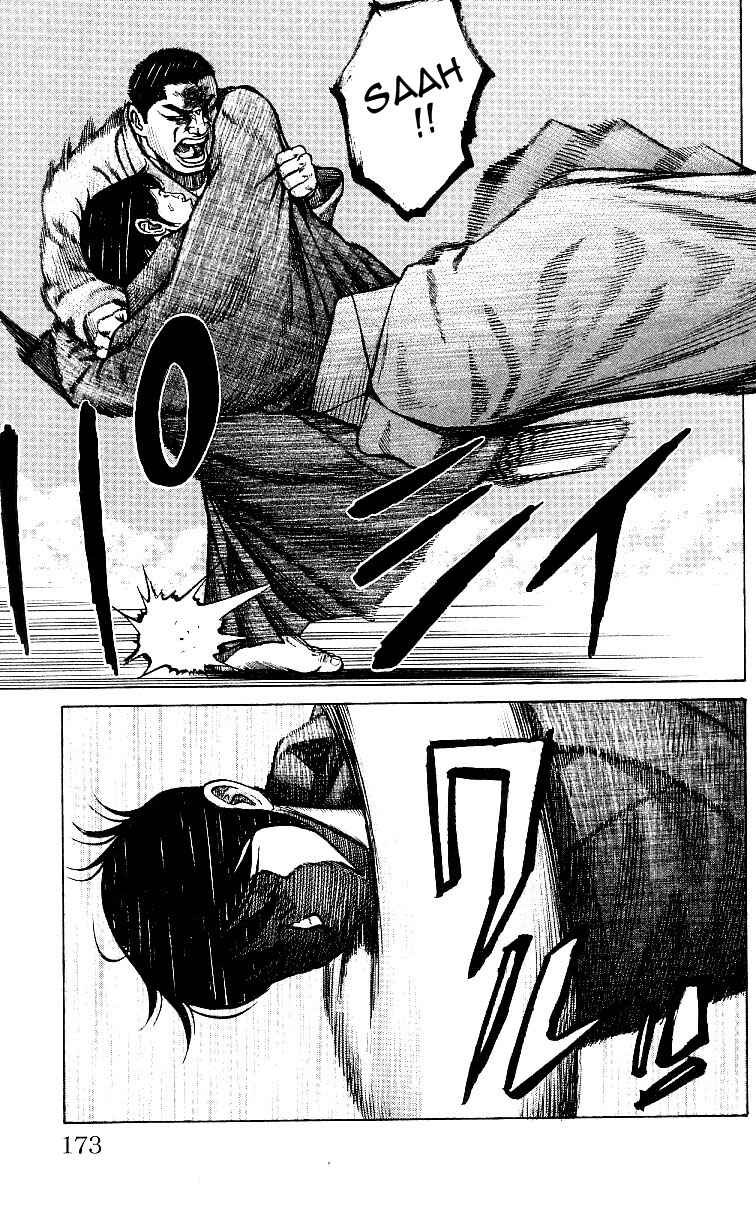 Page 15 Chapter 5 Shin Garouden