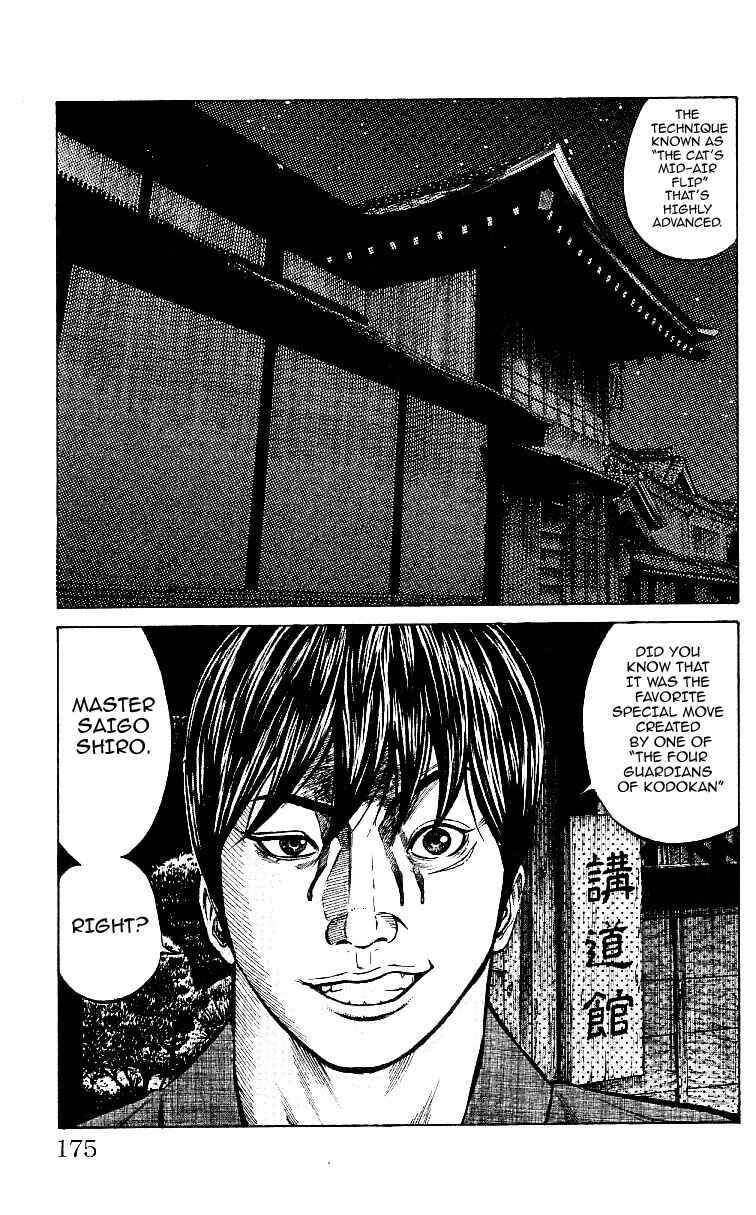 Page 17 Chapter 5 Shin Garouden