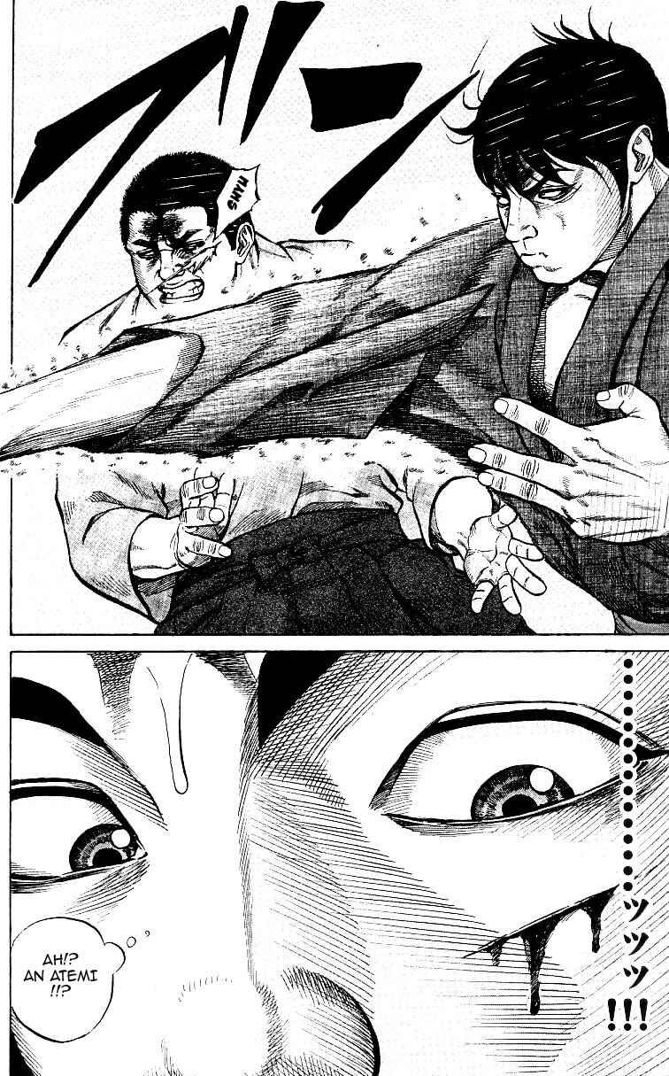 Page 4 Chapter 5 Shin Garouden
