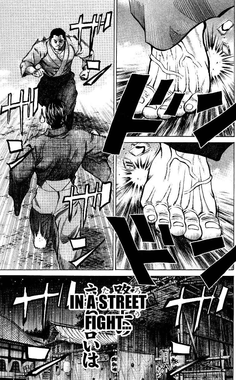 Page 5 Chapter 5 Shin Garouden