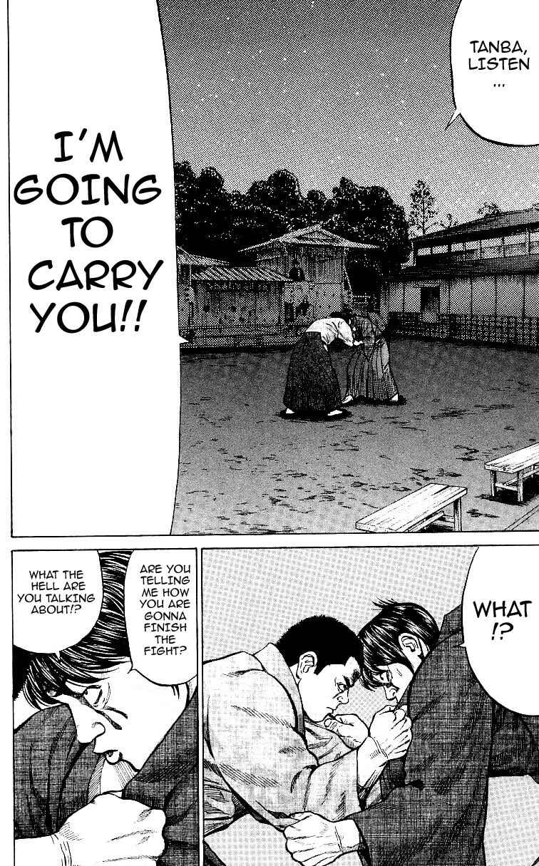 Page 7 Chapter 5 Shin Garouden