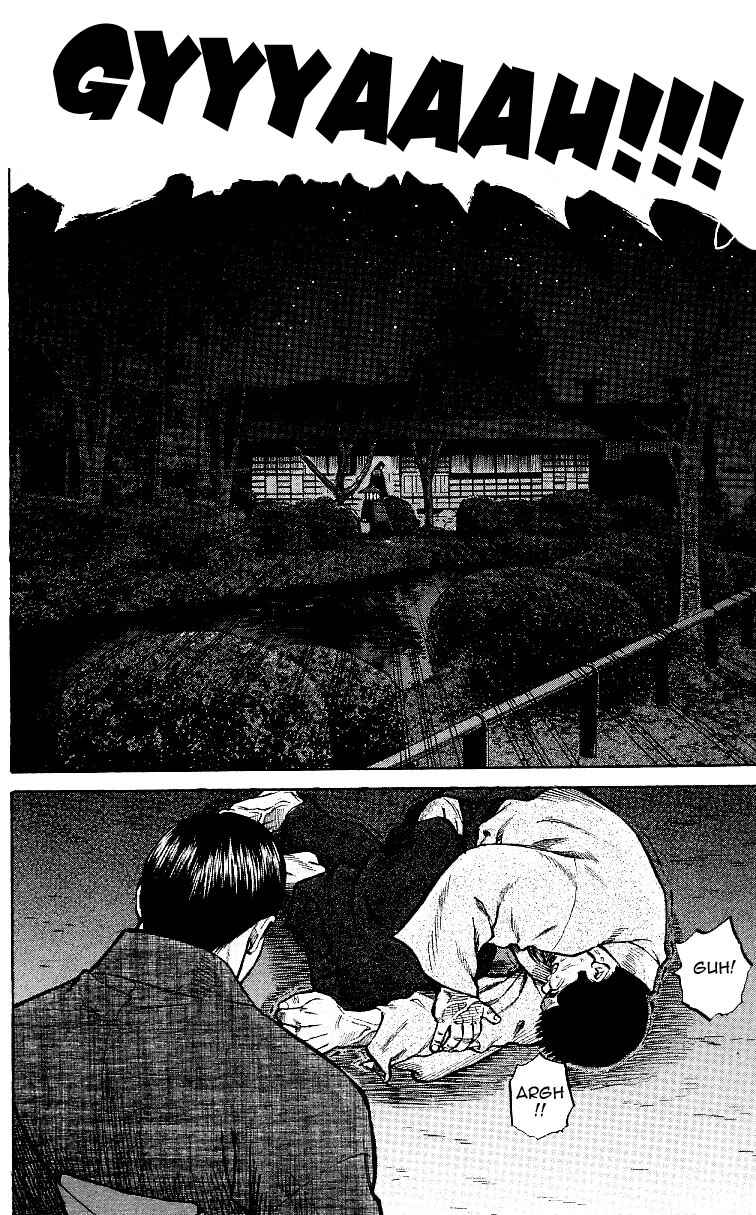 Page 10 Chapter 2 Shin Garouden