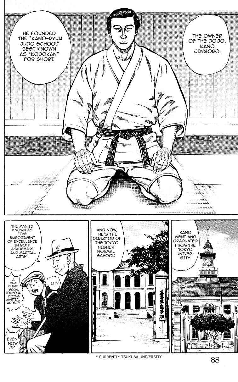 Page 14 Chapter 2 Shin Garouden