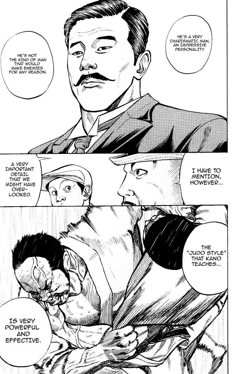 Page 15 Chapter 2 Shin Garouden