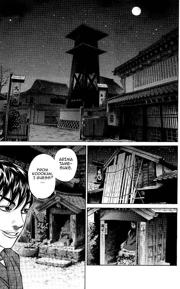 Page 23 Chapter 2 Shin Garouden