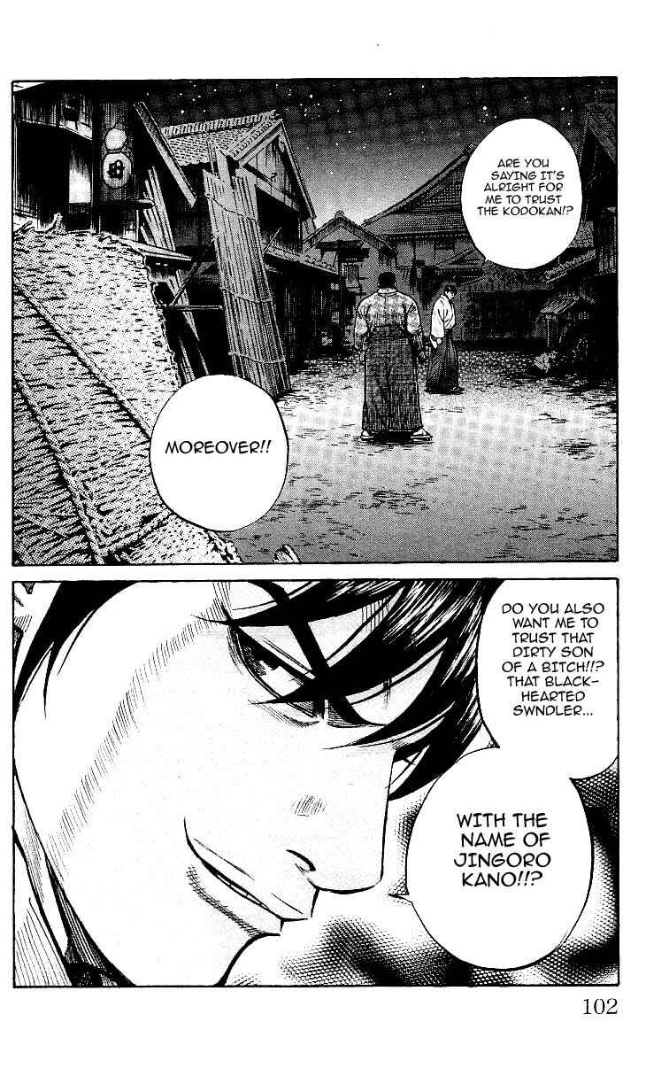 Page 28 Chapter 2 Shin Garouden