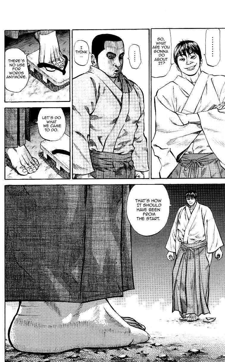 Page 30 Chapter 2 Shin Garouden