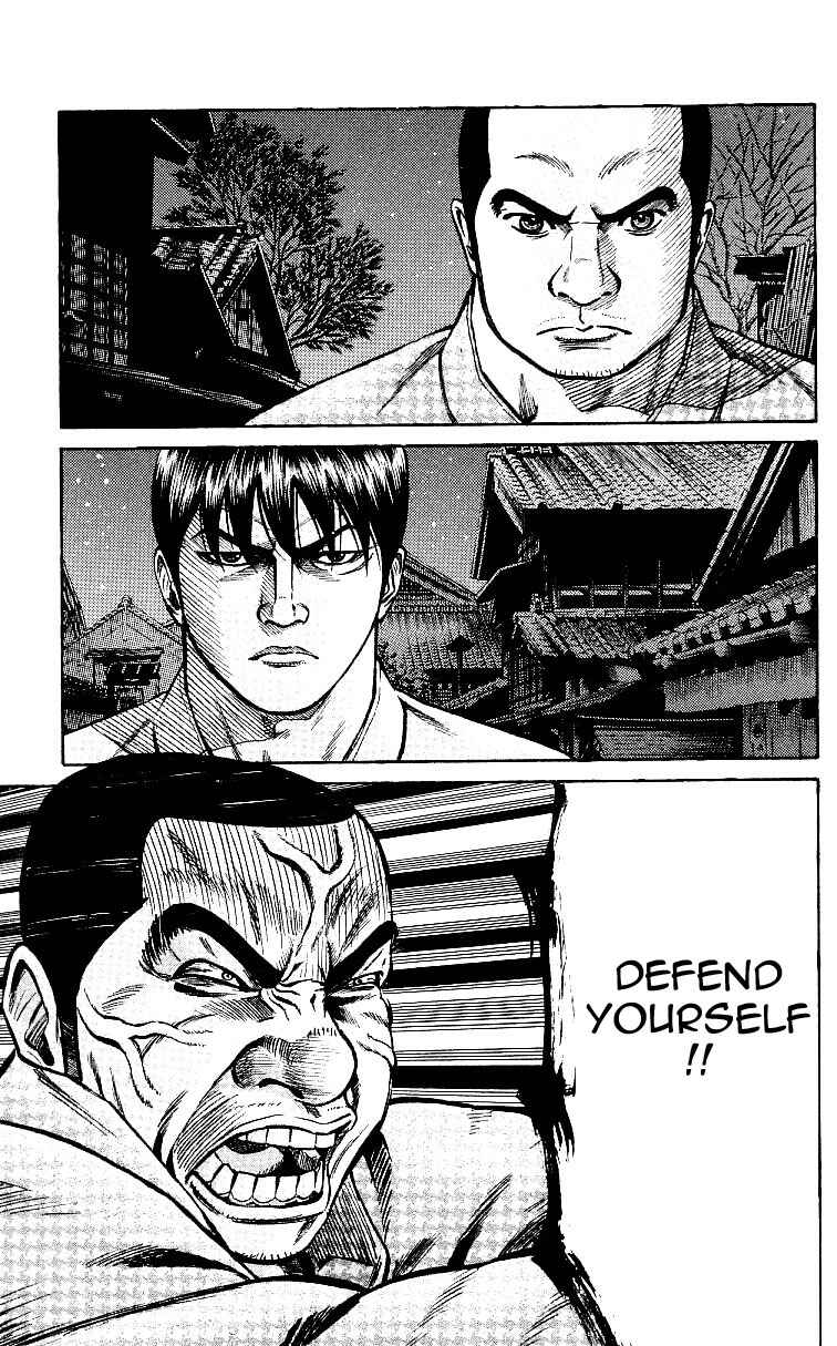 Page 31 Chapter 2 Shin Garouden