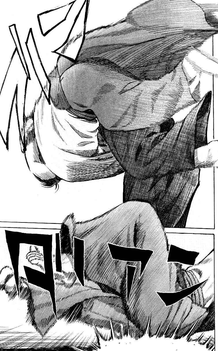 Page 33 Chapter 2 Shin Garouden