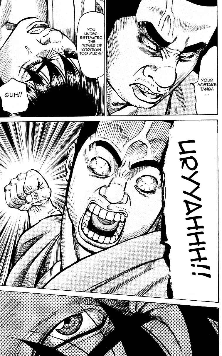 Page 35 Chapter 2 Shin Garouden