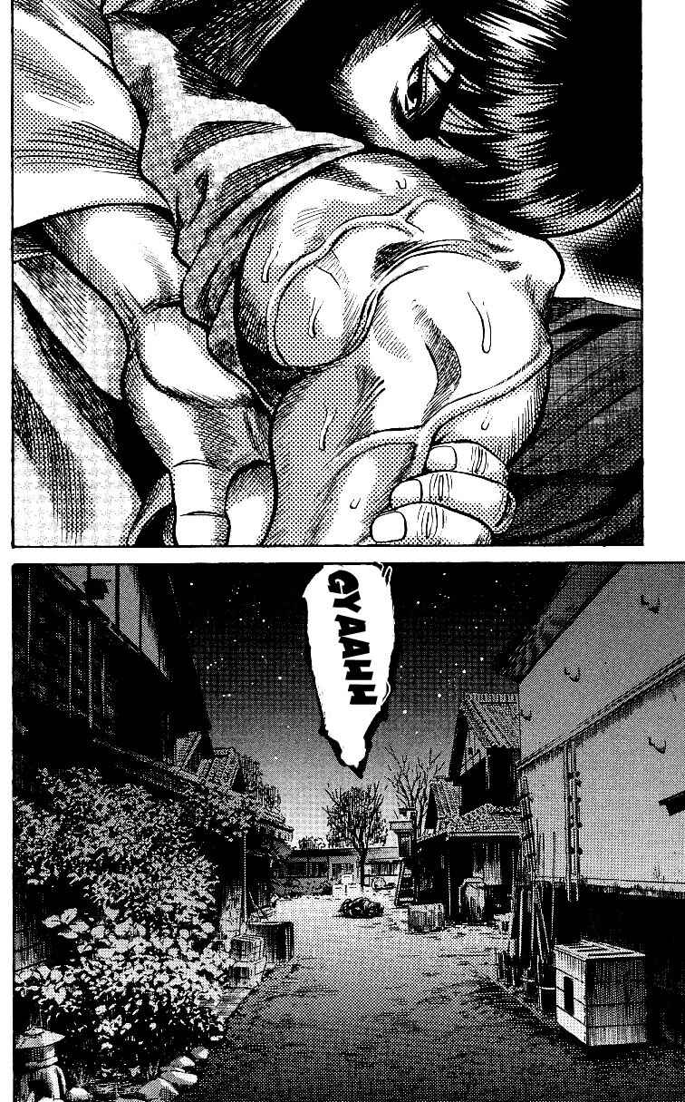 Page 40 Chapter 2 Shin Garouden