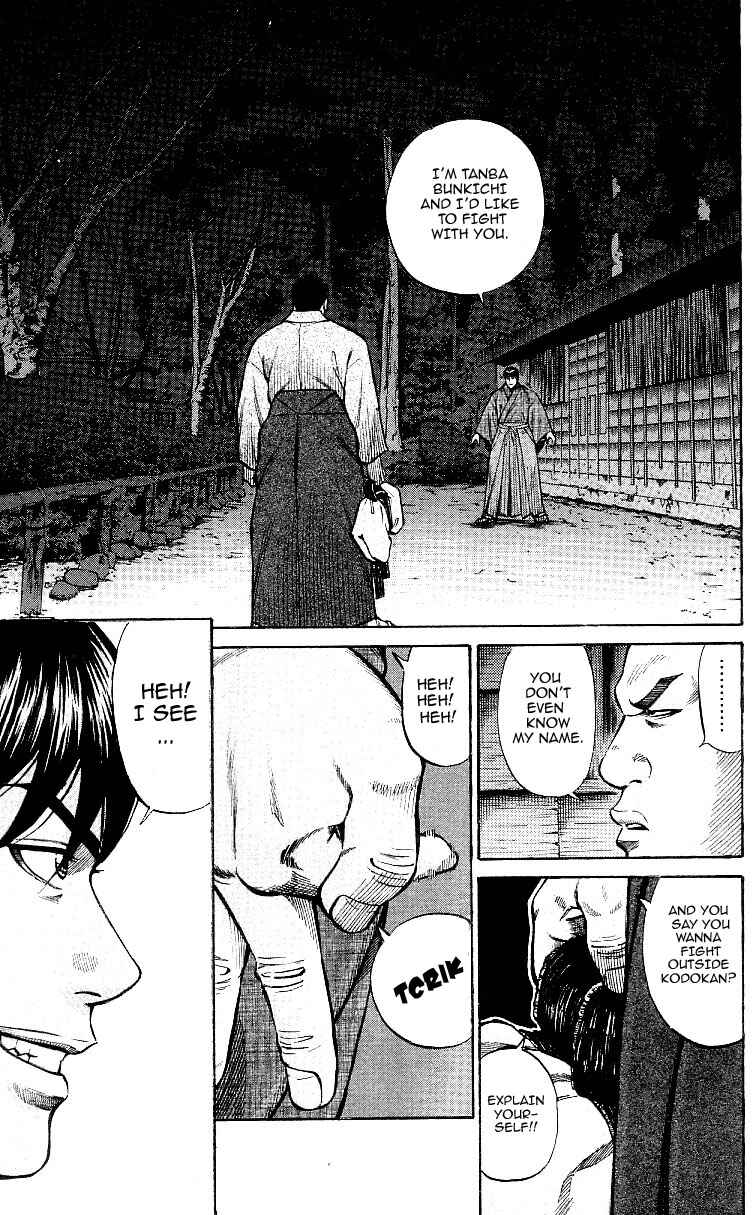 Page 5 Chapter 2 Shin Garouden