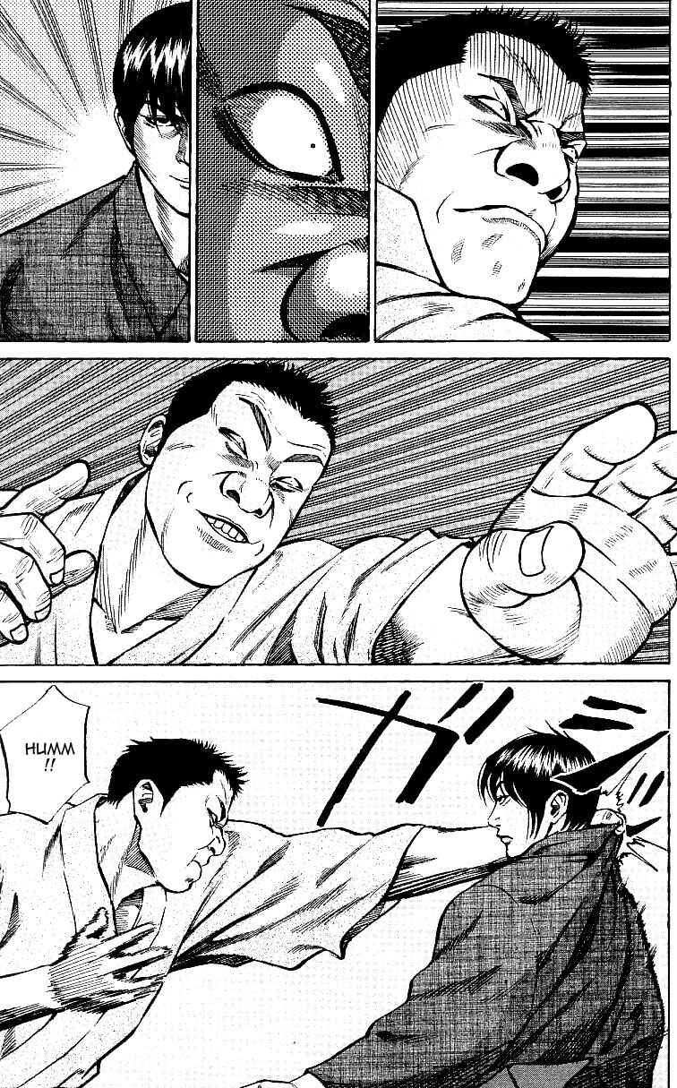Page 7 Chapter 2 Shin Garouden