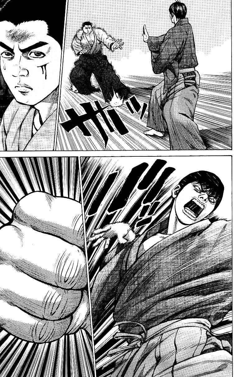 Page 5 Chapter 6 Shin Garouden