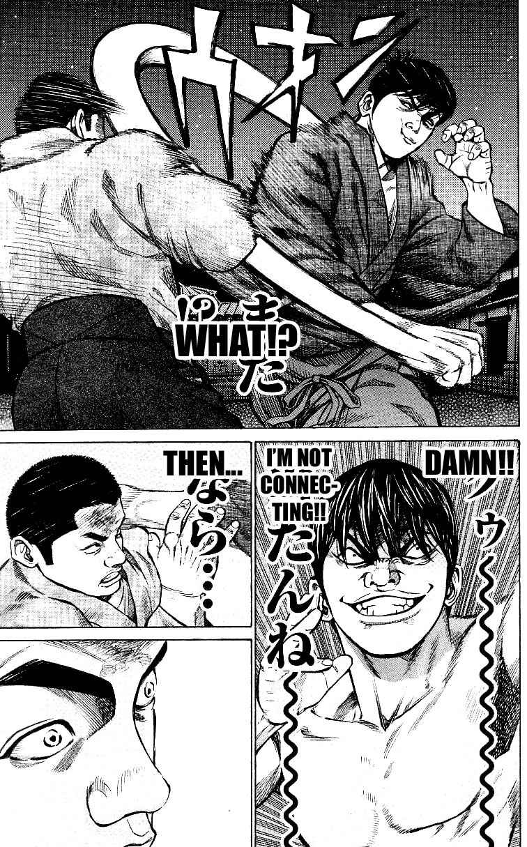 Page 7 Chapter 6 Shin Garouden