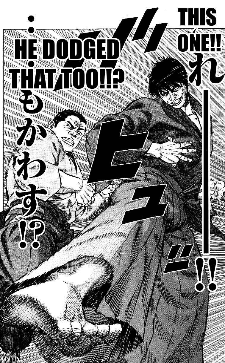 Page 8 Chapter 6 Shin Garouden