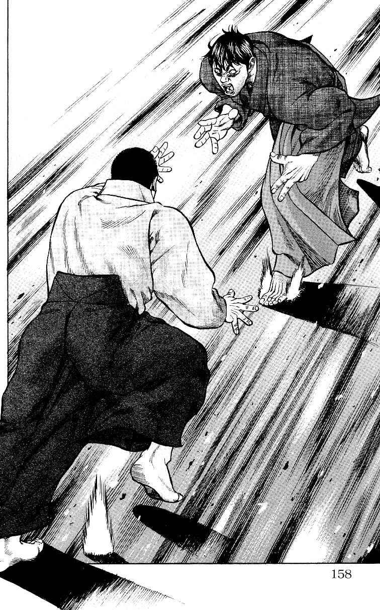 Page 16 Chapter 4 Shin Garouden
