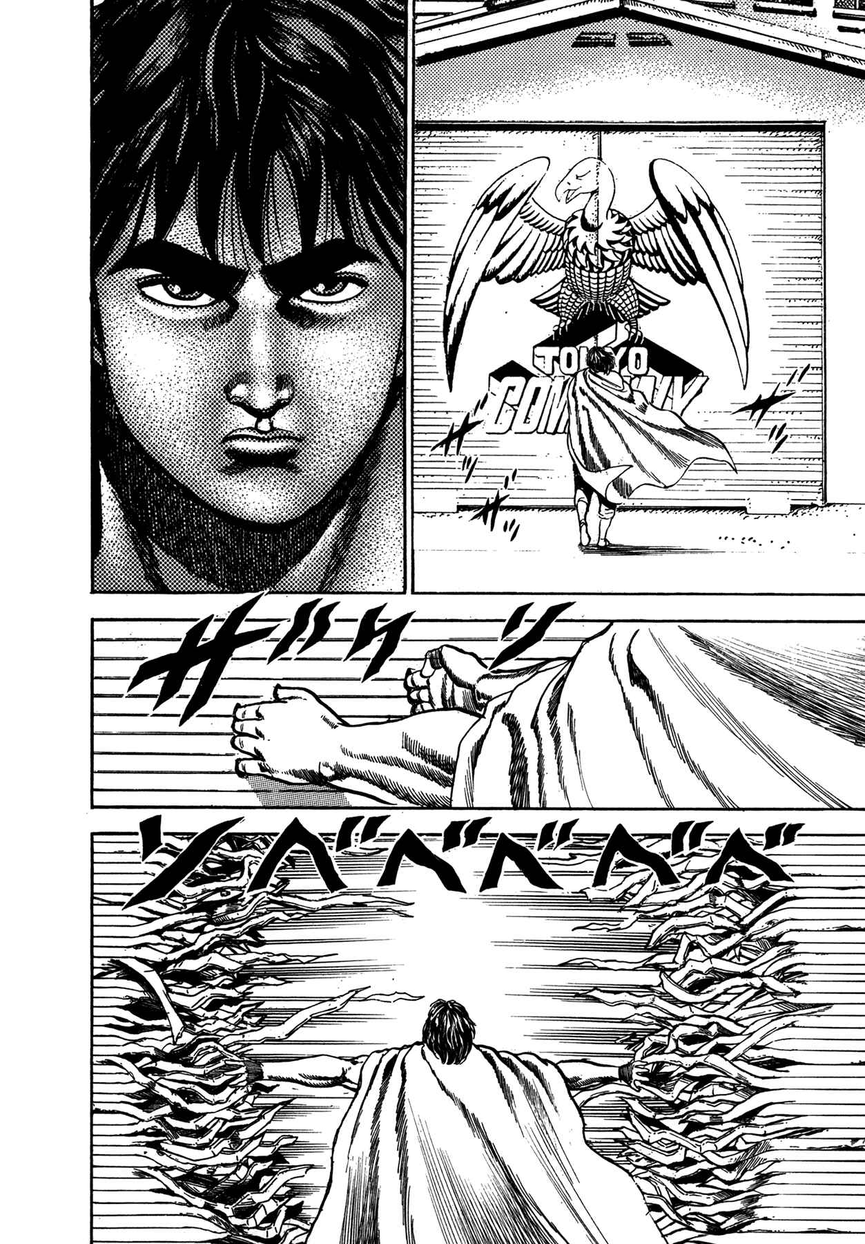 Page 14 Chapter 6 Damned