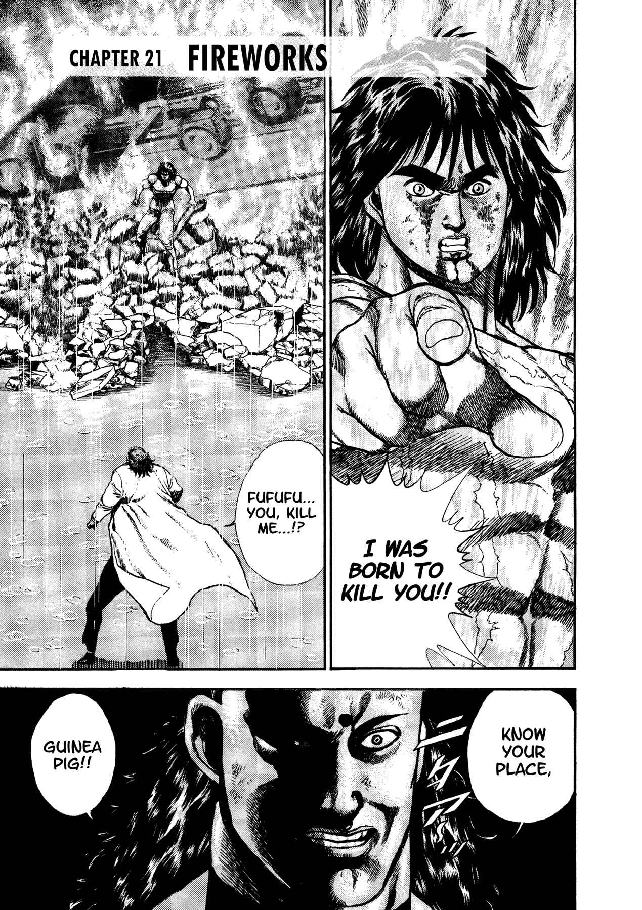 Page 1 Chapter 21 Damned