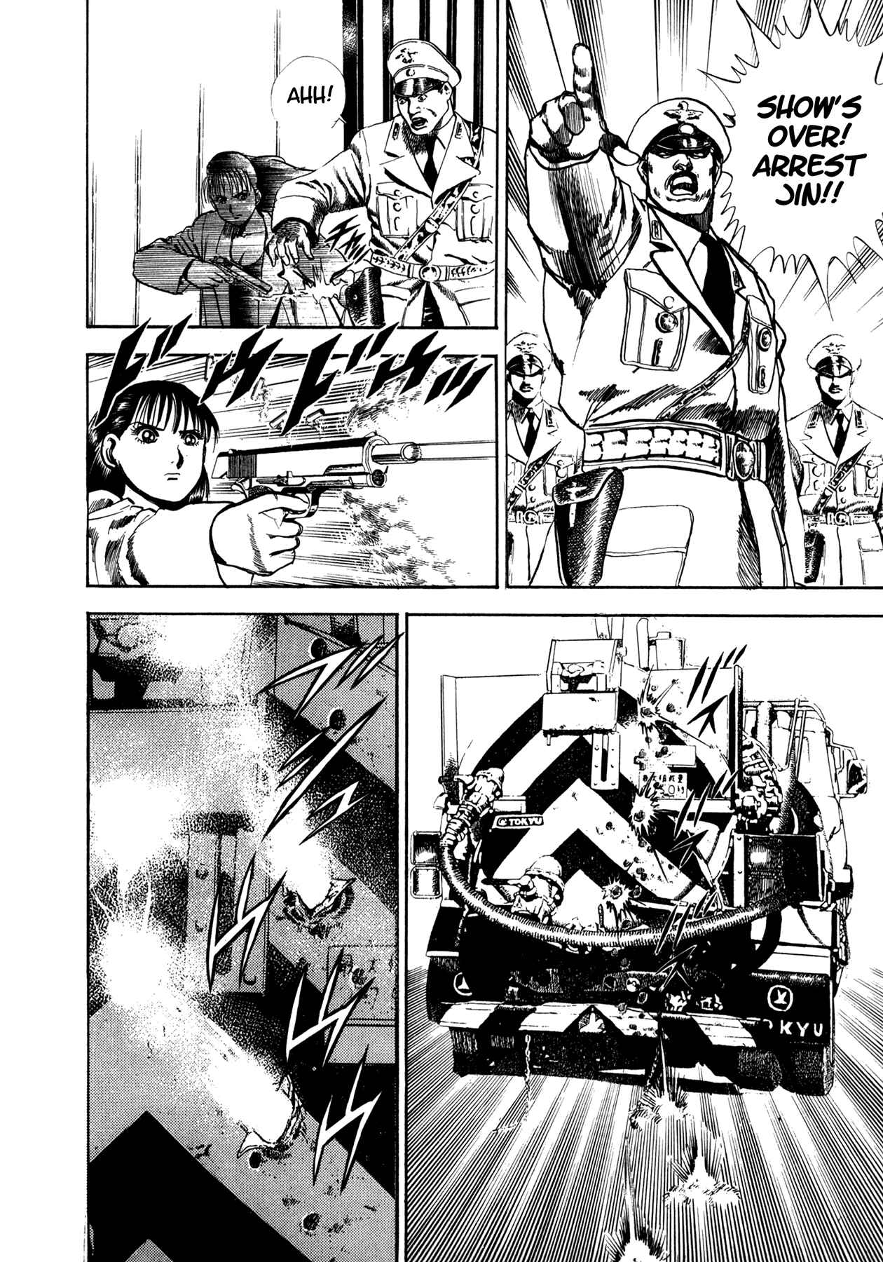 Page 23 Chapter 14 Damned